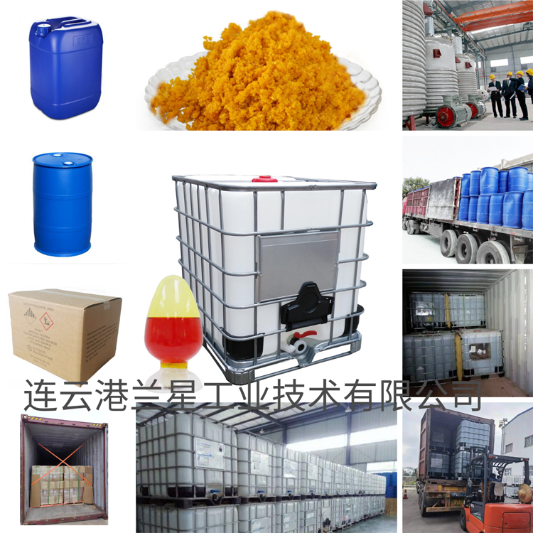 多硫化鈣.png